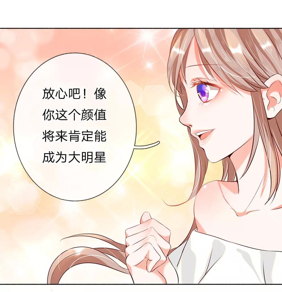 第11话-第一媒婆：穿到现代做影后-传奇漫业（第4张）