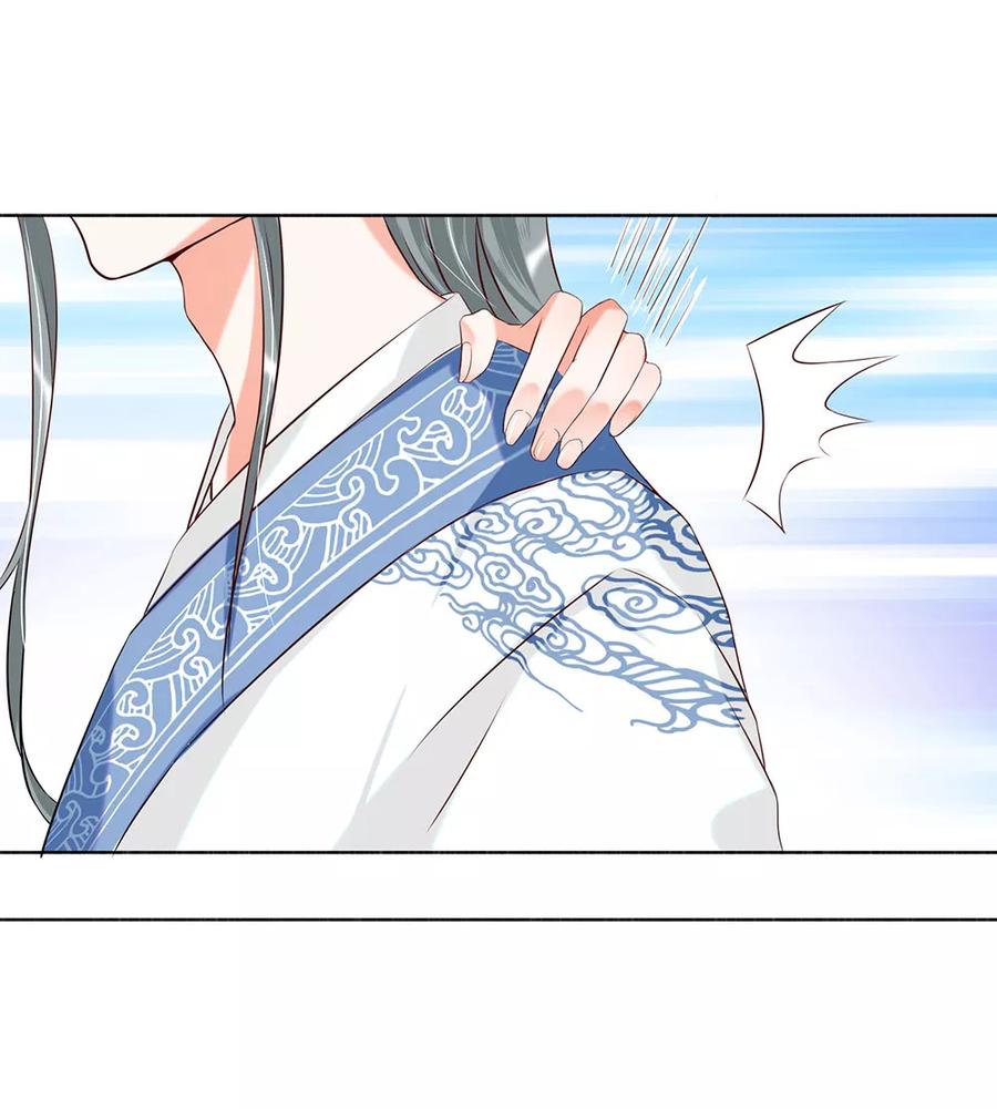 第11话-第一媒婆：穿到现代做影后-传奇漫业（第2张）