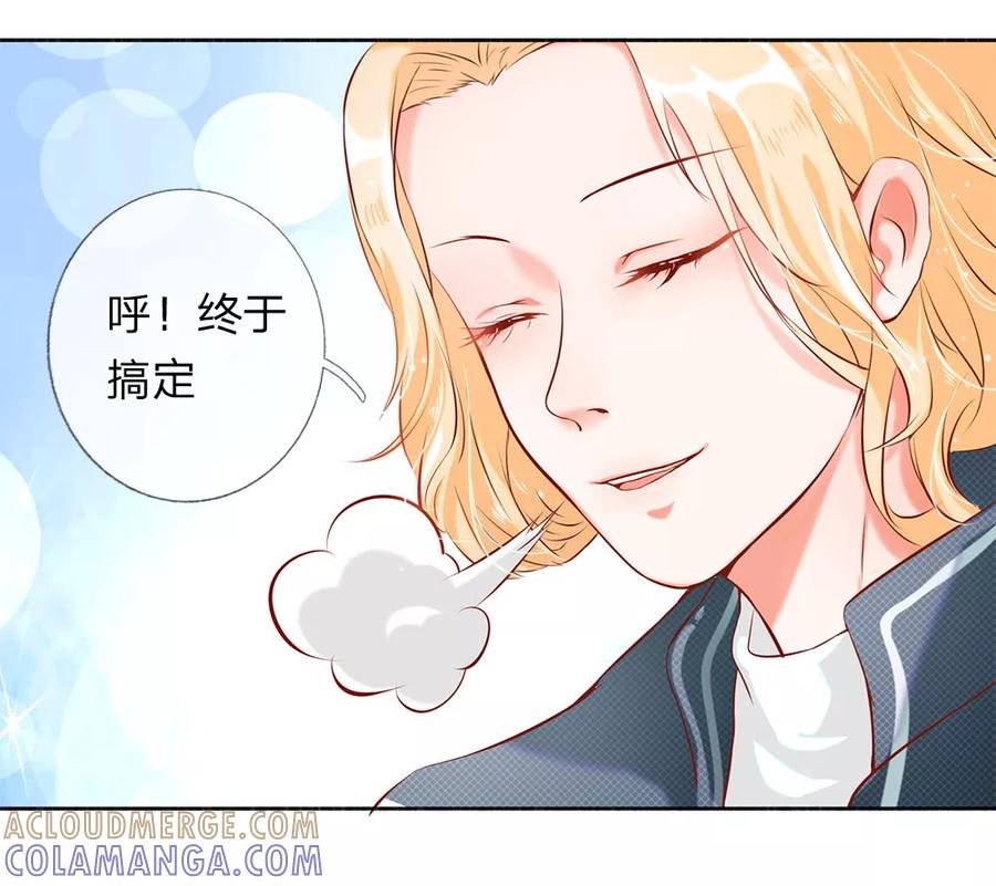 第12话-第一媒婆：穿到现代做影后-传奇漫业（第5张）