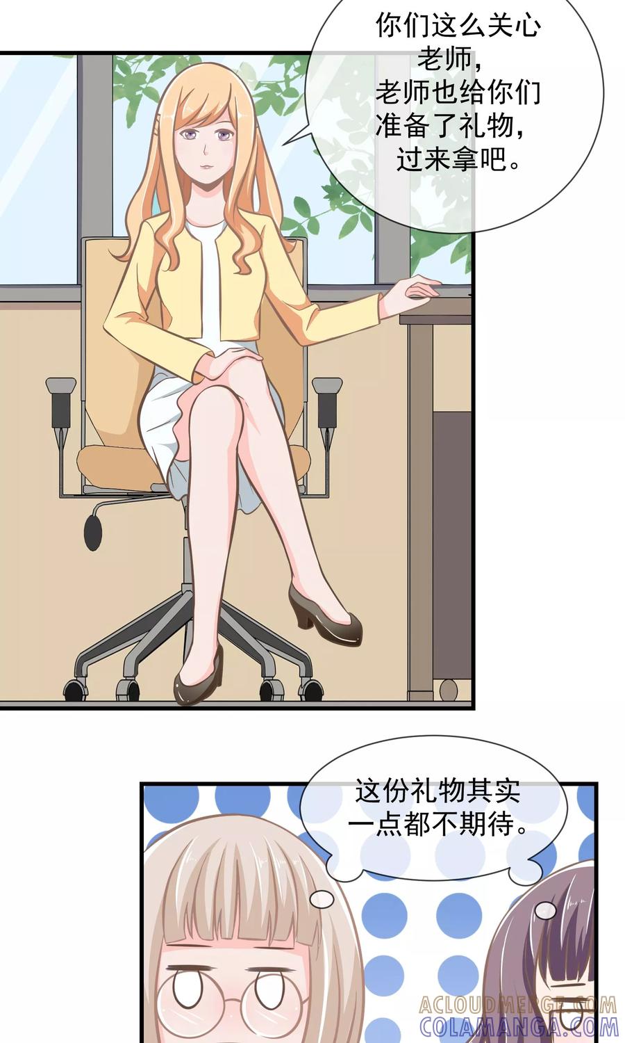 第11话迟早要面对的-我的魔女老师-麦田动漫（第3张）