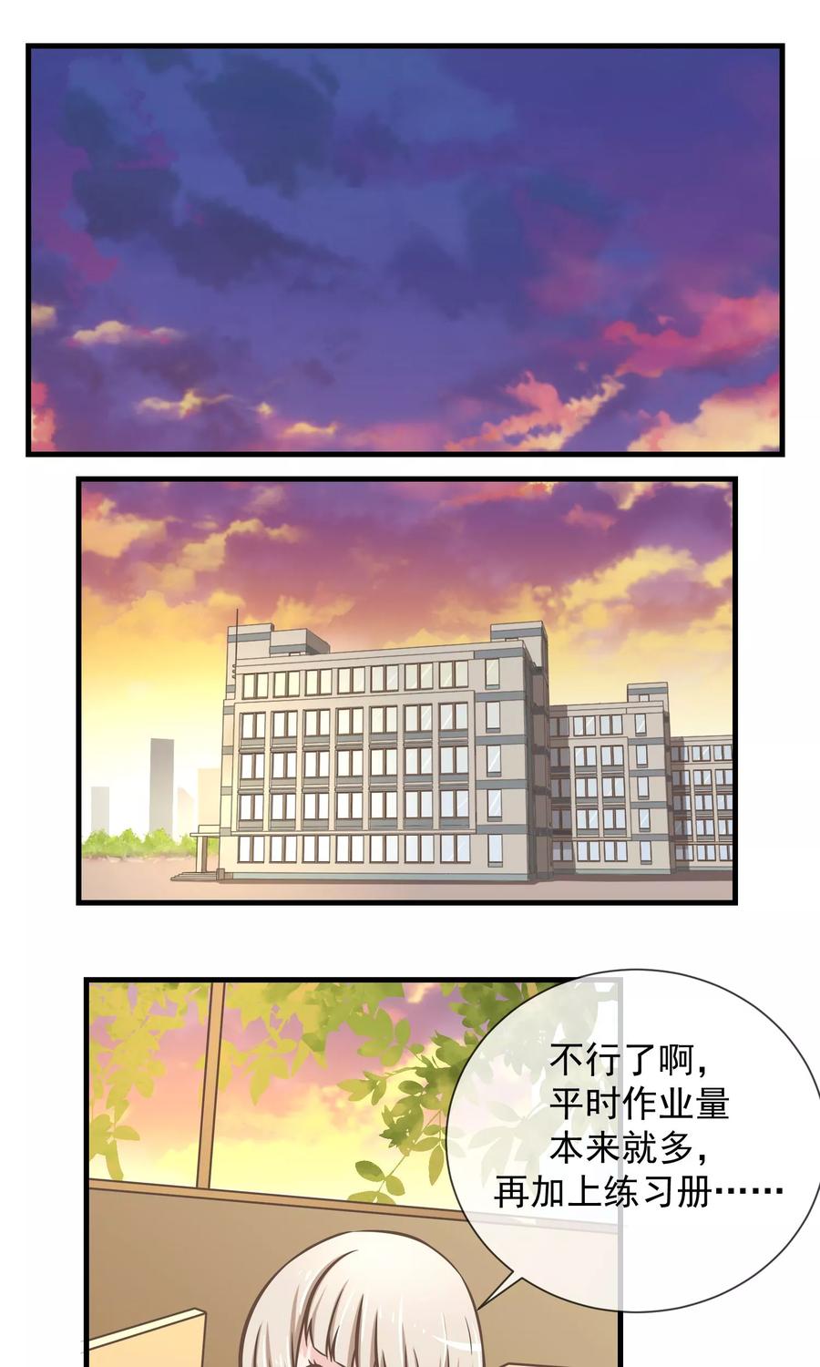 第11话迟早要面对的-我的魔女老师-麦田动漫（第6张）