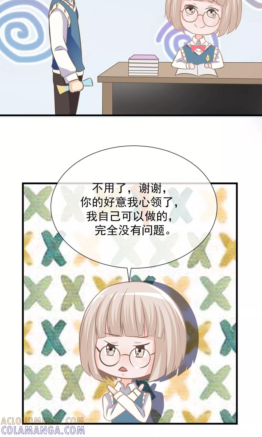 第11话迟早要面对的-我的魔女老师-麦田动漫（第13张）