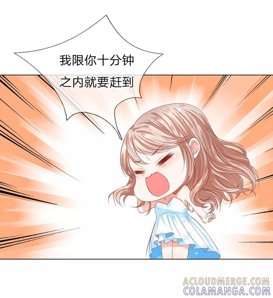 第13话-第一媒婆：穿到现代做影后-传奇漫业（第9张）