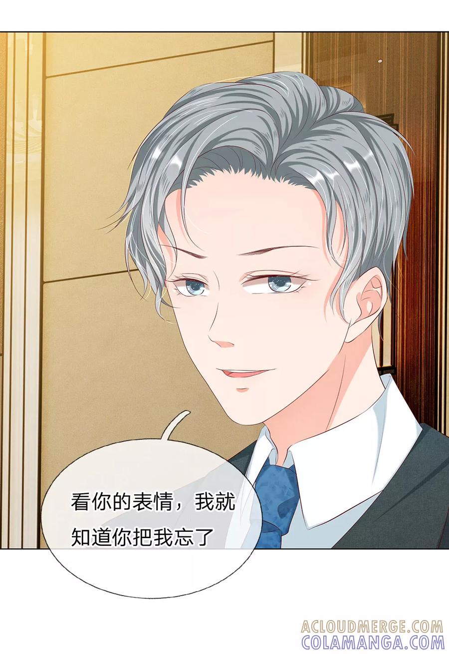第14话-第一媒婆：穿到现代做影后-传奇漫业（第3张）
