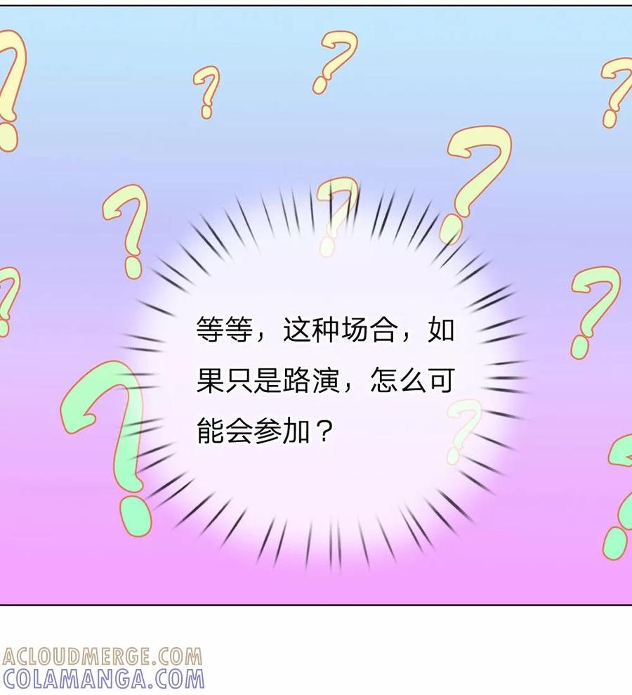 第14话-第一媒婆：穿到现代做影后-传奇漫业（第9张）