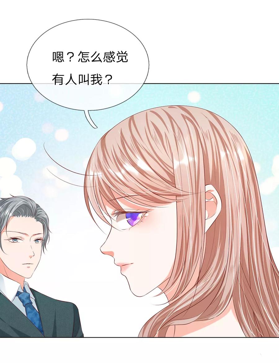 第14话-第一媒婆：穿到现代做影后-传奇漫业（第20张）