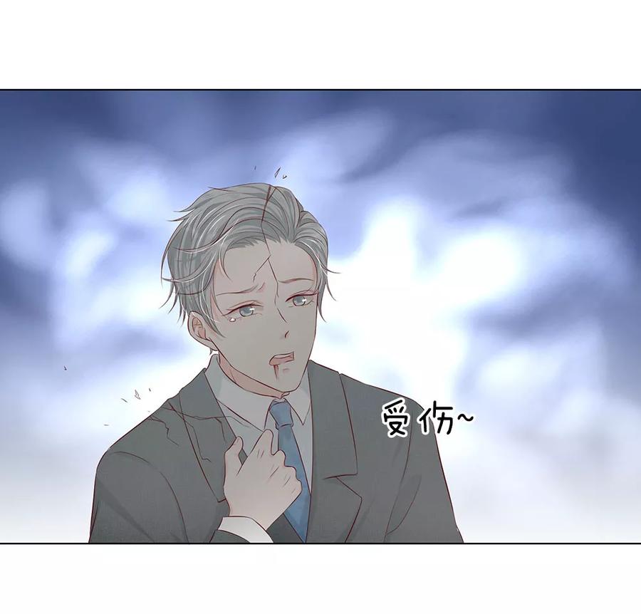 第14话-第一媒婆：穿到现代做影后-传奇漫业（第2张）