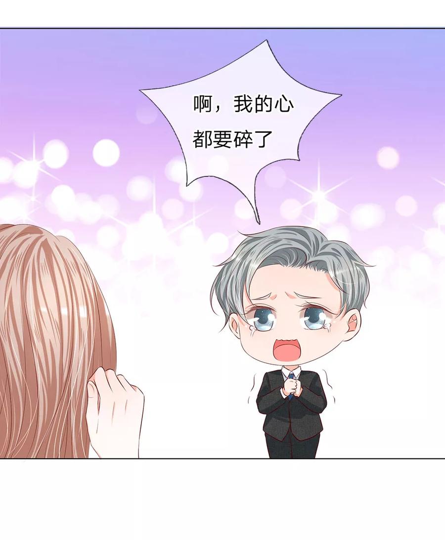 第14话-第一媒婆：穿到现代做影后-传奇漫业（第4张）