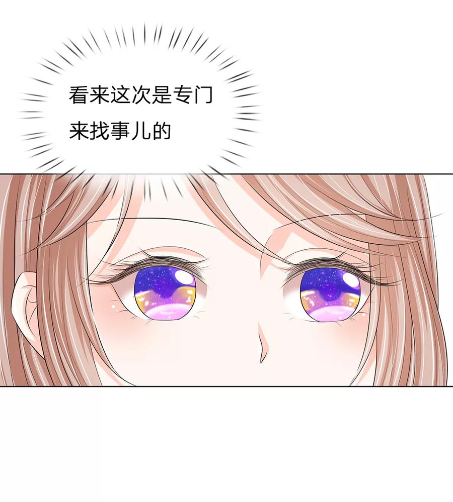 第15话-第一媒婆：穿到现代做影后-传奇漫业（第14张）