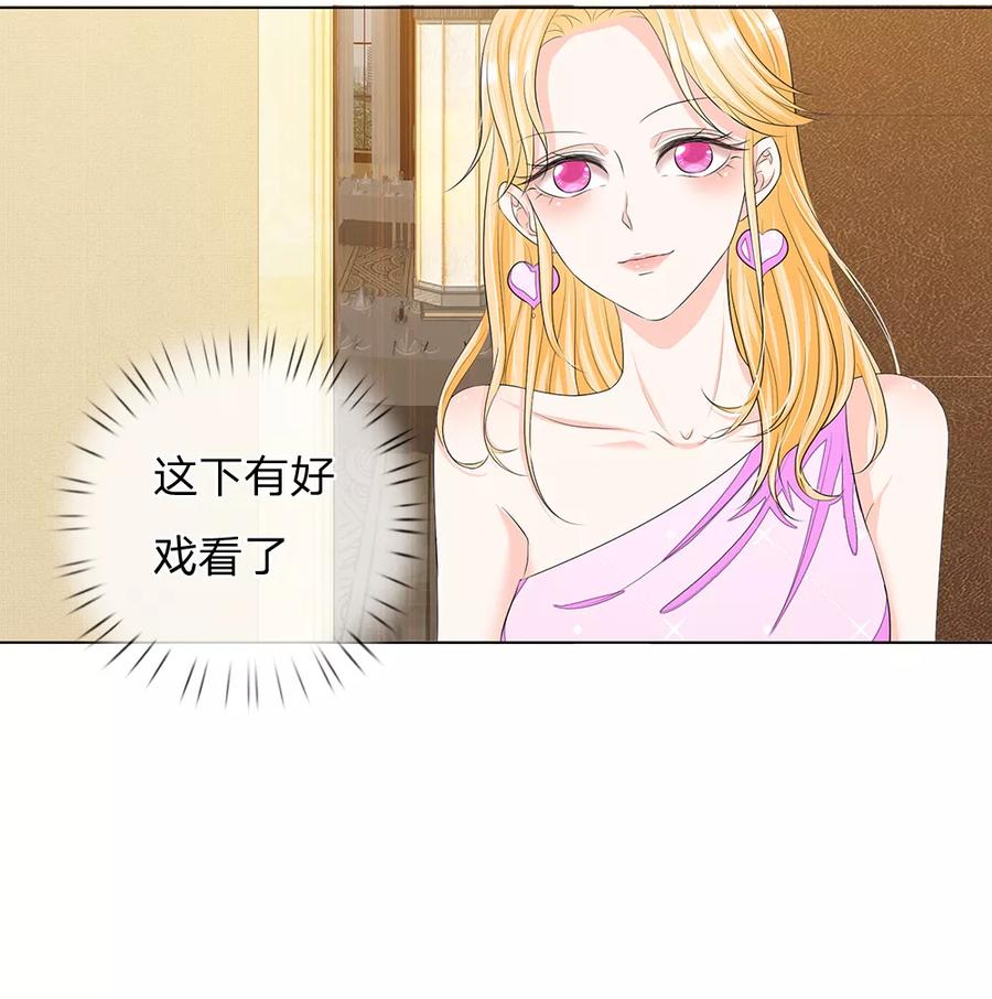 第15话-第一媒婆：穿到现代做影后-传奇漫业（第12张）