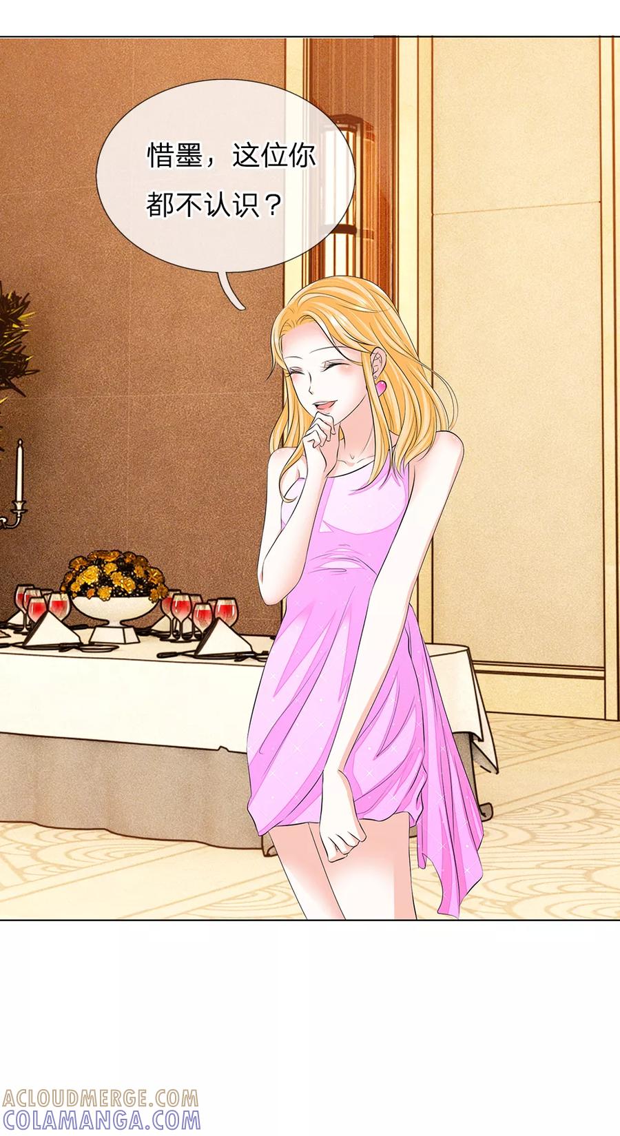 第15话-第一媒婆：穿到现代做影后-传奇漫业（第5张）