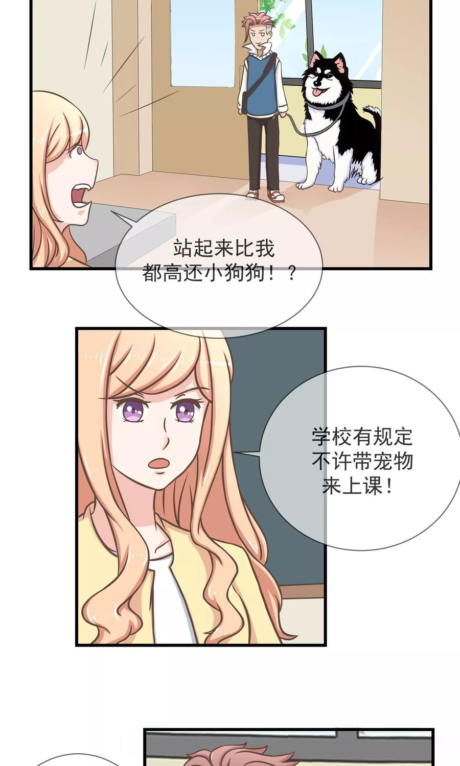 第14话说好的不离不弃呢？-我的魔女老师-麦田动漫（第4张）