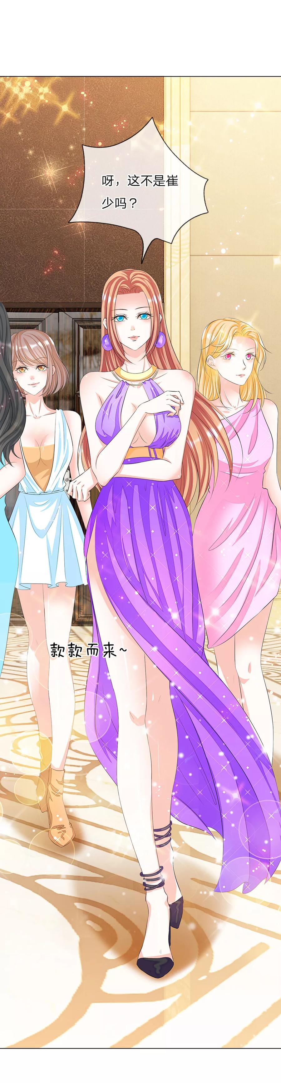 第15话-第一媒婆：穿到现代做影后-传奇漫业（第2张）