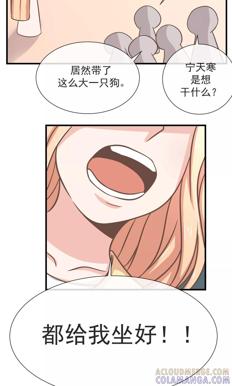 第14话说好的不离不弃呢？-我的魔女老师-麦田动漫（第7张）