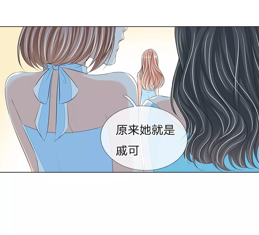 第15话-第一媒婆：穿到现代做影后-传奇漫业（第10张）