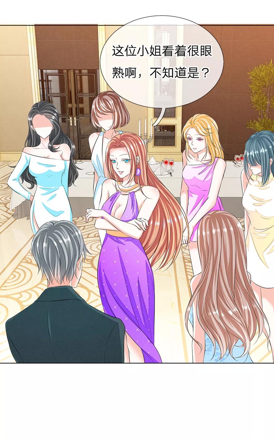第15话-第一媒婆：穿到现代做影后-传奇漫业（第4张）