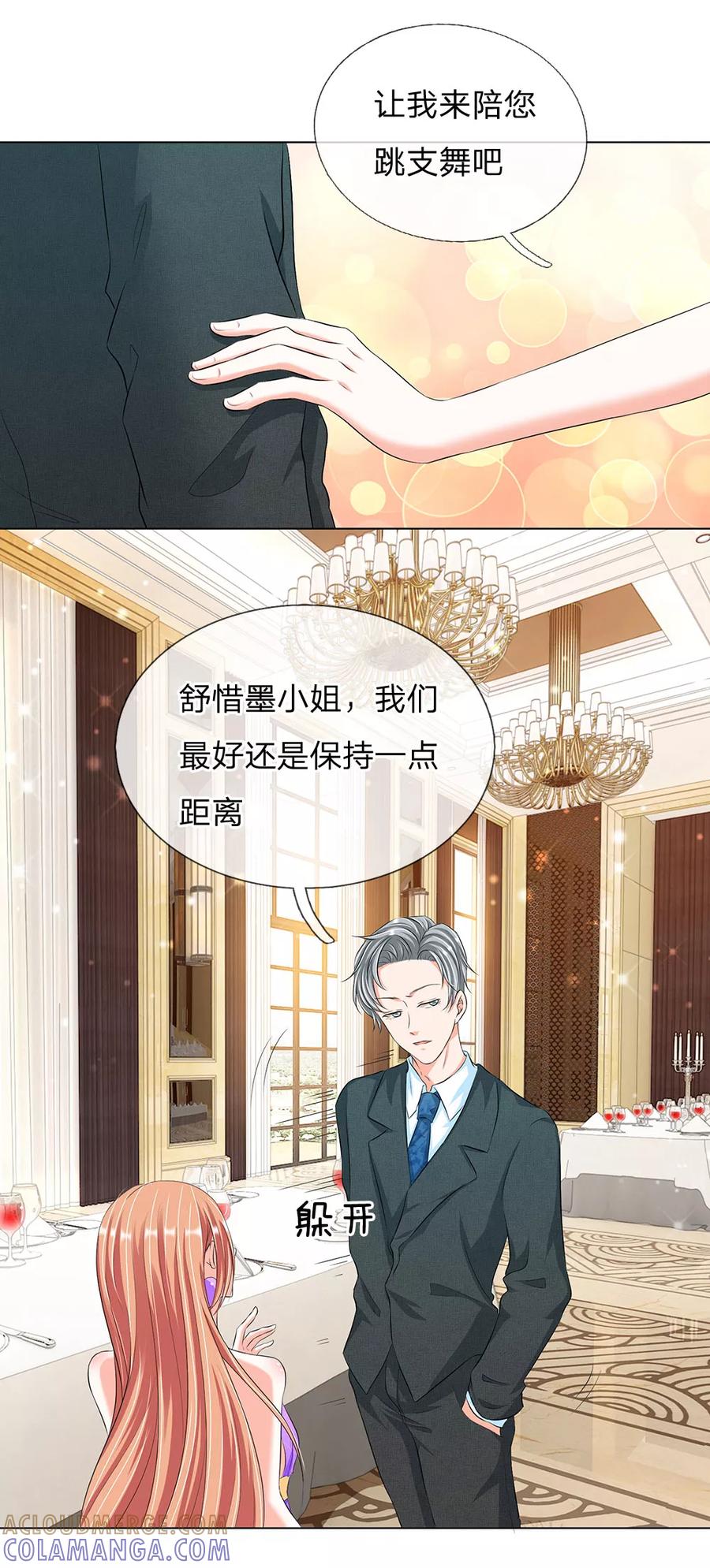 第16话-第一媒婆：穿到现代做影后-传奇漫业（第3张）