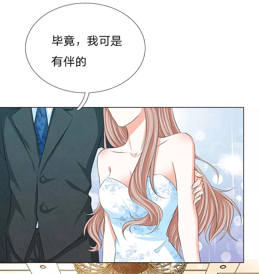 第16话-第一媒婆：穿到现代做影后-传奇漫业（第4张）