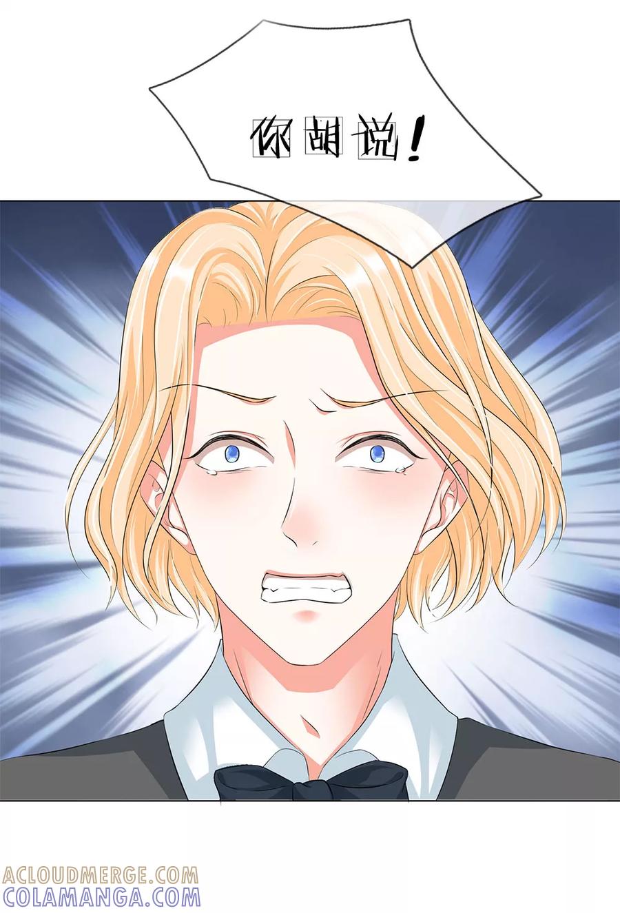 第16话-第一媒婆：穿到现代做影后-传奇漫业（第15张）