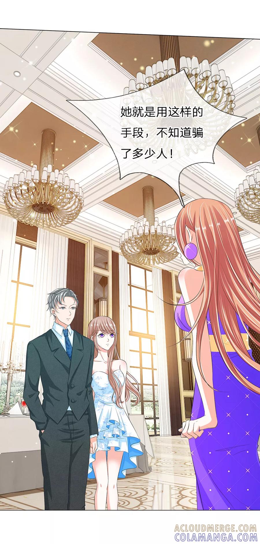 第16话-第一媒婆：穿到现代做影后-传奇漫业（第7张）