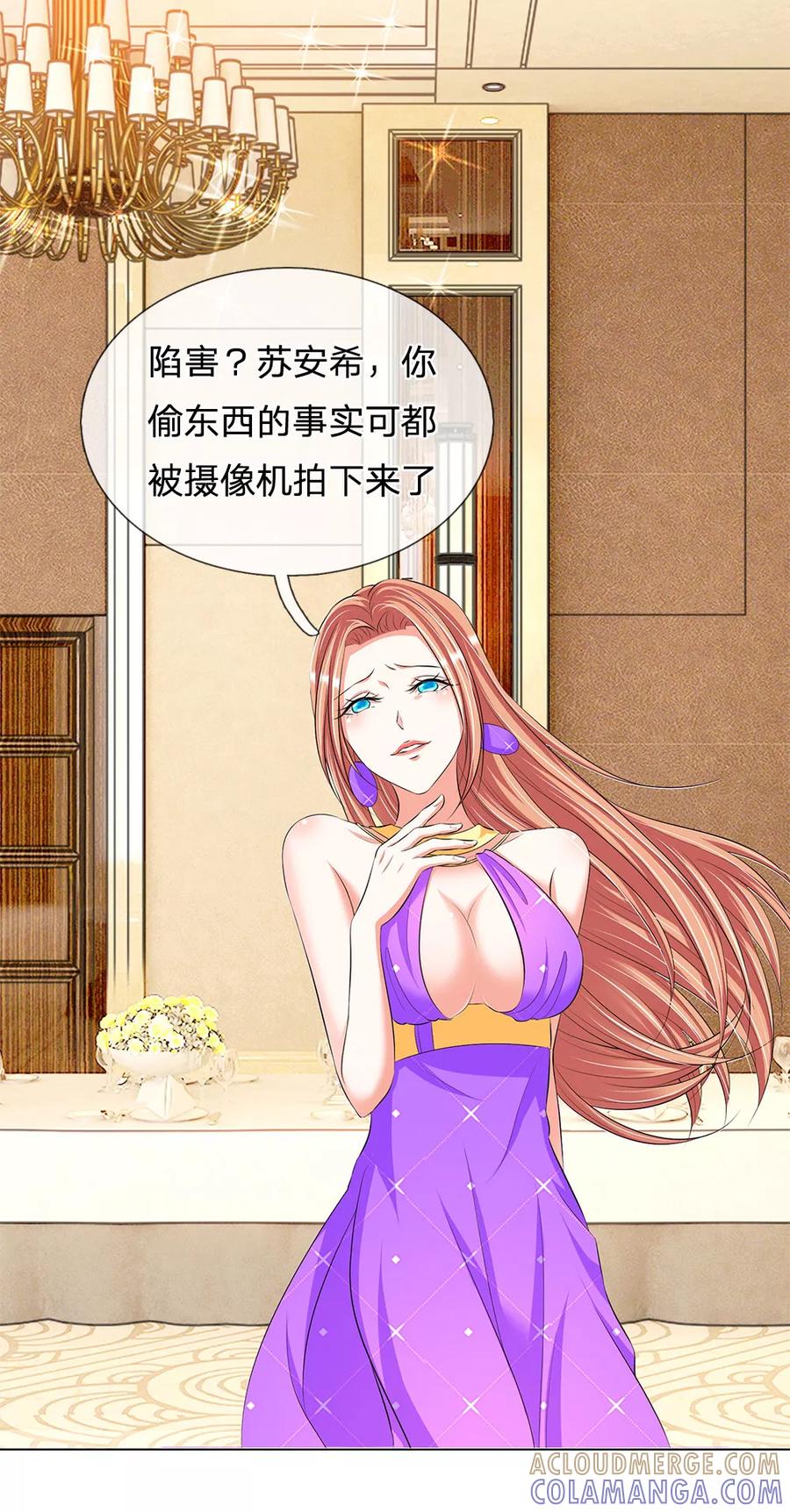 第16话-第一媒婆：穿到现代做影后-传奇漫业（第17张）