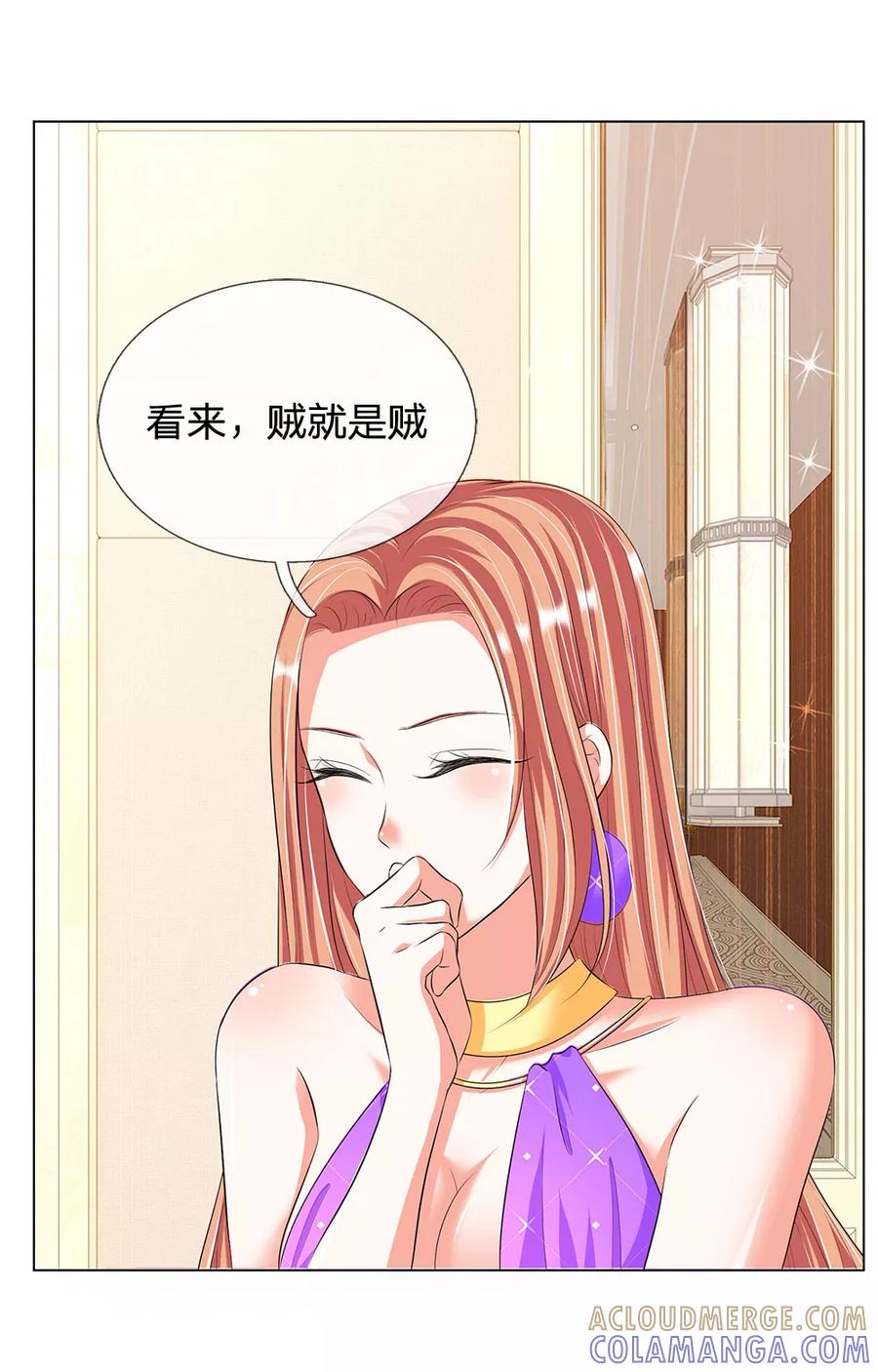 第16话-第一媒婆：穿到现代做影后-传奇漫业（第13张）