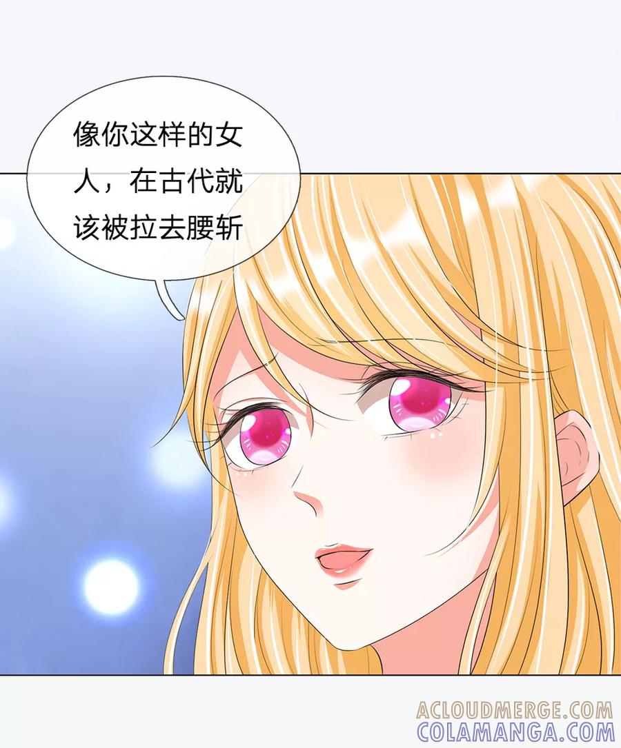 第17话-第一媒婆：穿到现代做影后-传奇漫业（第6张）