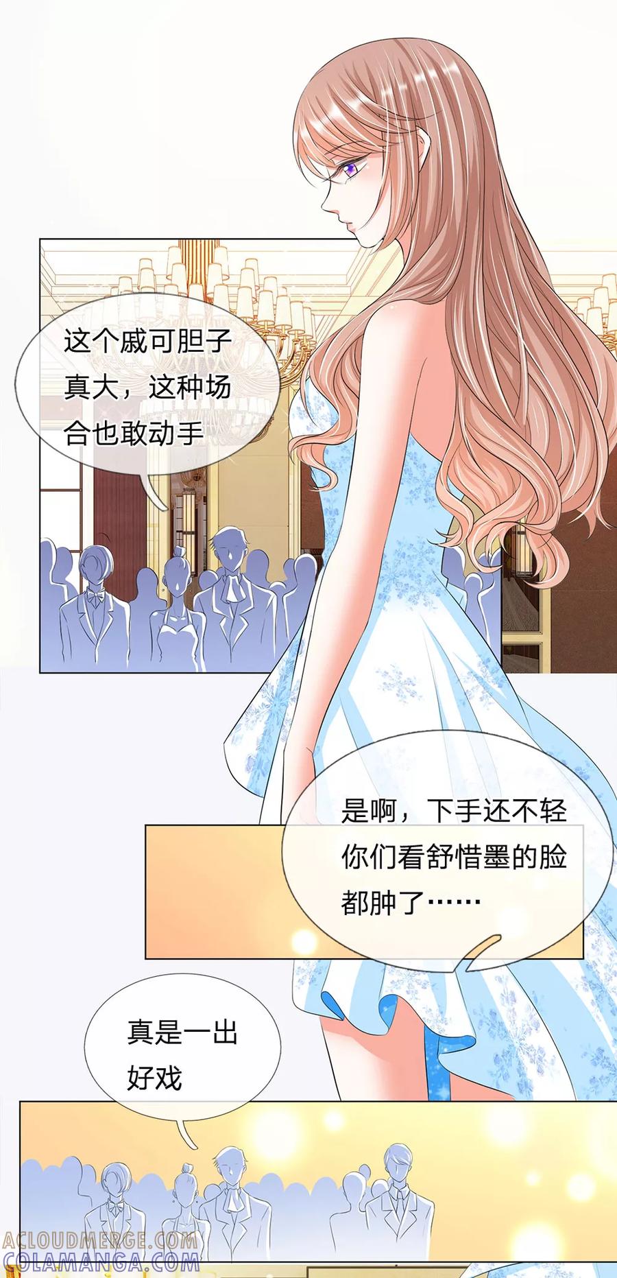 第17话-第一媒婆：穿到现代做影后-传奇漫业（第2张）