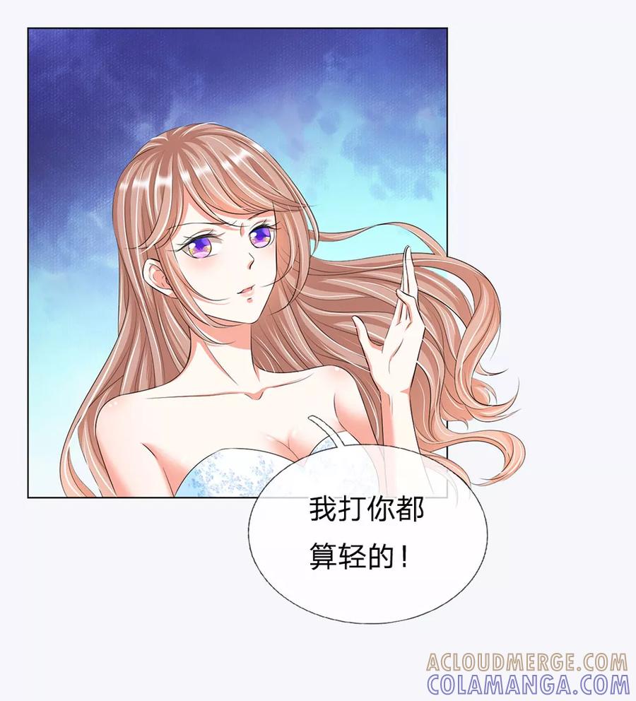 第17话-第一媒婆：穿到现代做影后-传奇漫业（第7张）