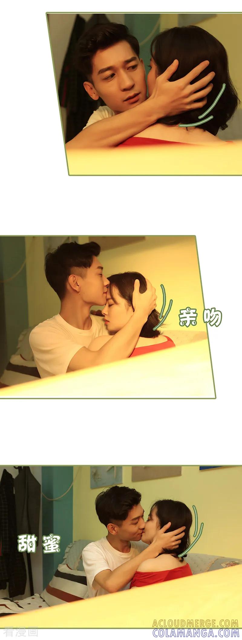 第20话你这个女色魔-总裁夫人超拽的!-欢看文化（第7张）