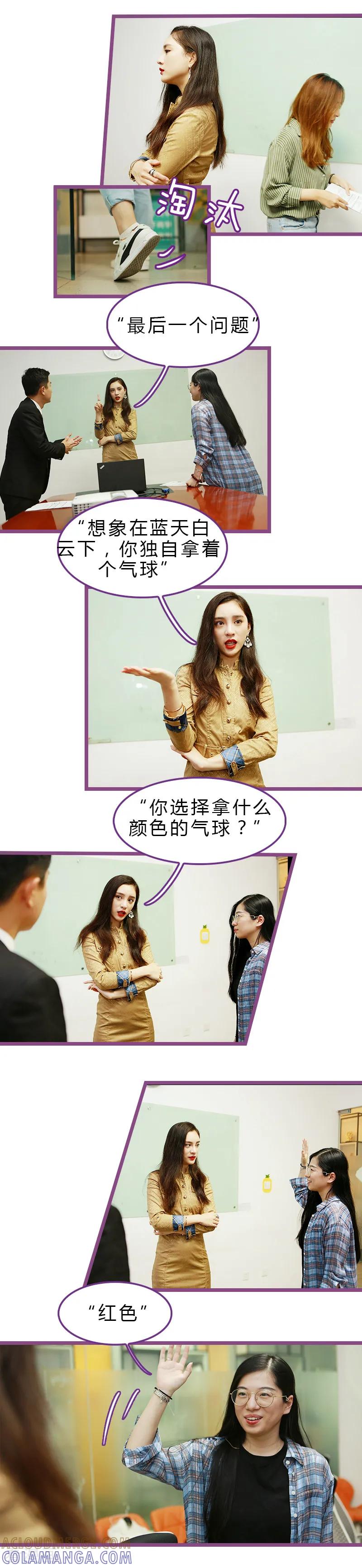 第5话-绝对恋爱命令-欢看文化（第6张）
