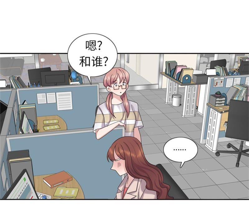 第77话-我想有个男朋友-一漫文化（第9张）