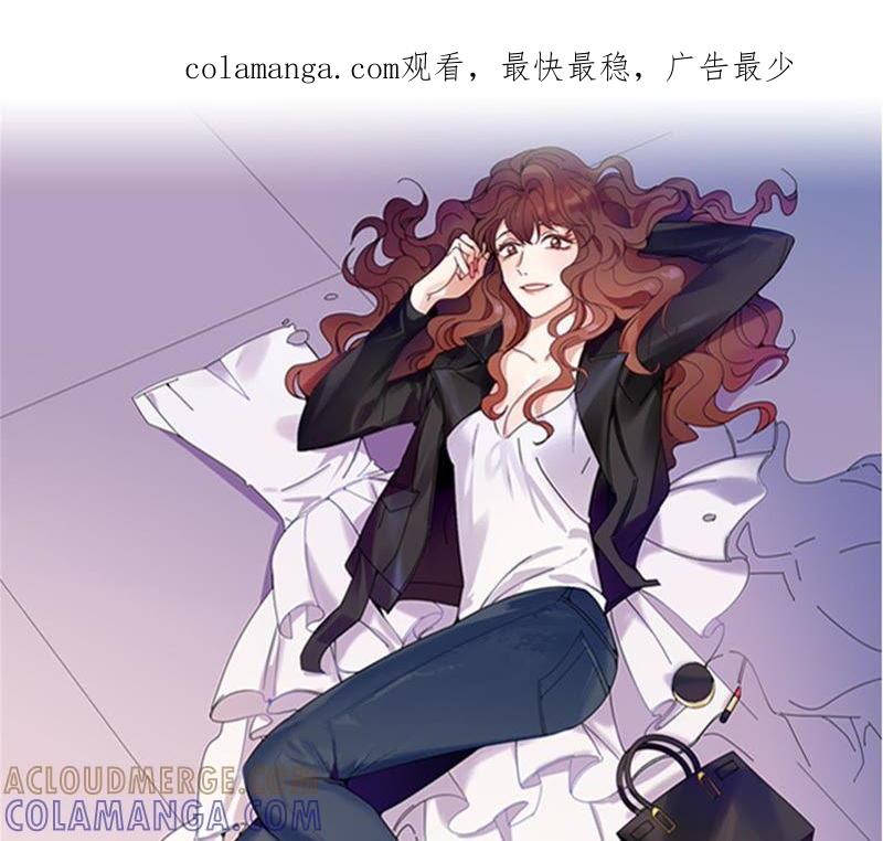 第77话-我想有个男朋友-一漫文化（第1张）