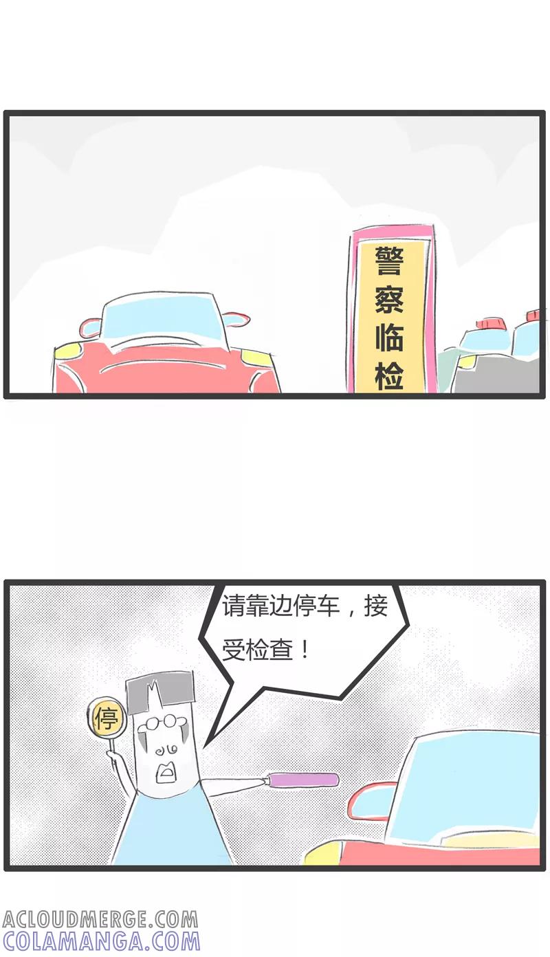 第255话你接着吹-火锅家族第一季-钟博士（第2张）