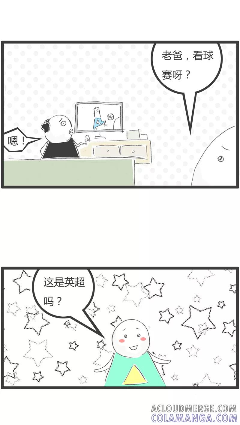 第256话足球比赛-火锅家族第一季-钟博士（第2张）
