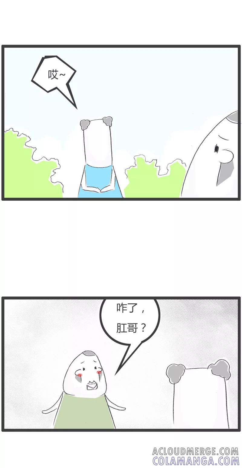 第257话看谁更孝顺-火锅家族第一季-钟博士（第2张）