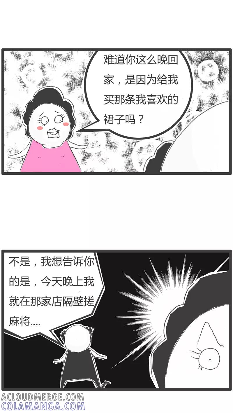 第258话让你猜不透-火锅家族第一季-钟博士（第5张）