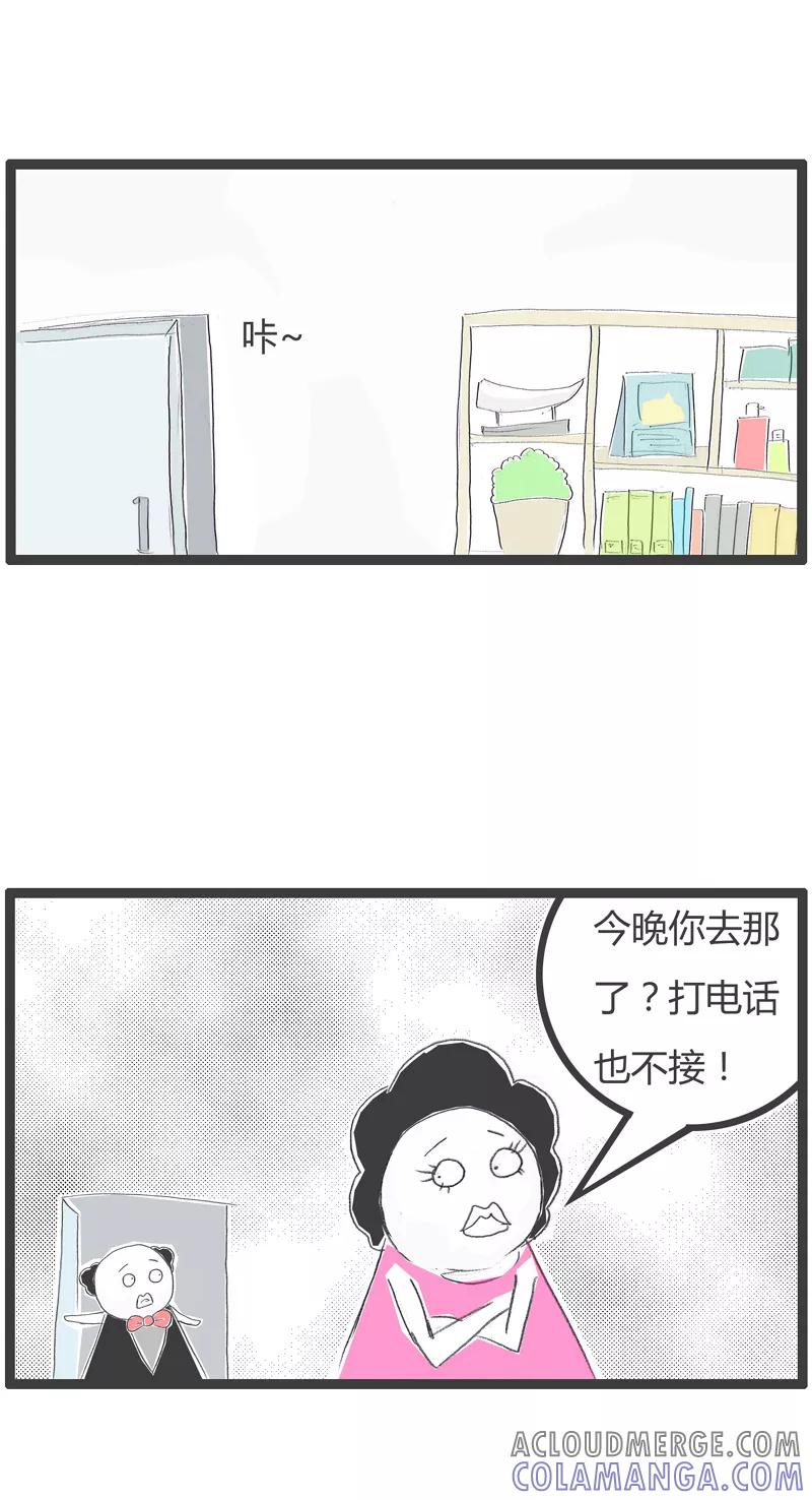 第258话让你猜不透-火锅家族第一季-钟博士（第2张）