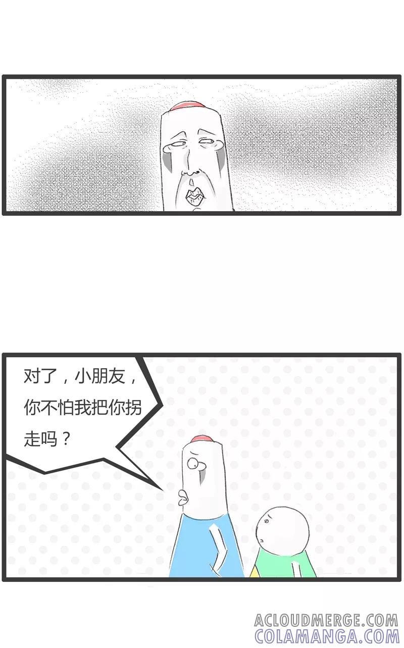 第261话善良的人-火锅家族第一季-钟博士（第4张）