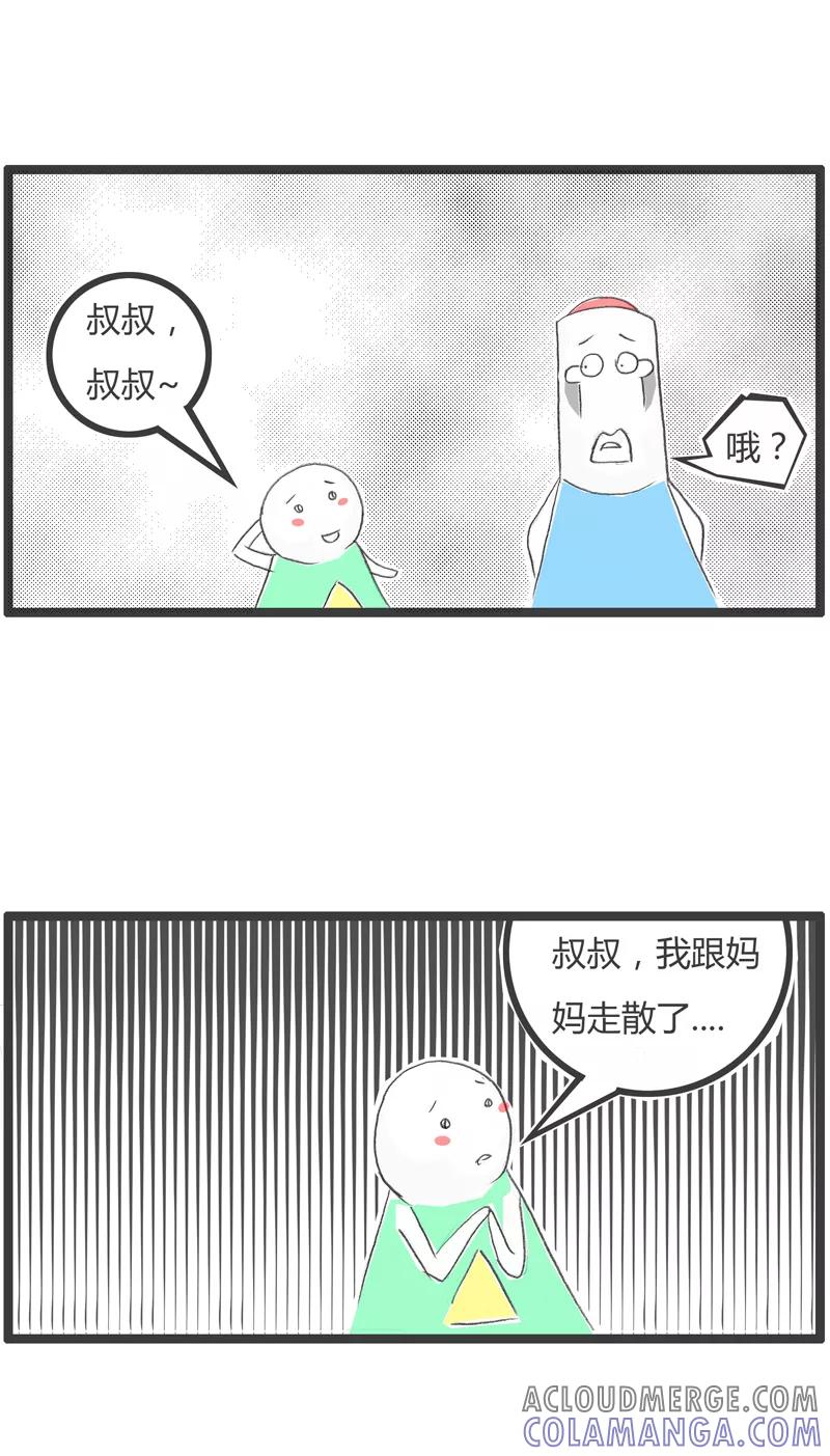 第261话善良的人-火锅家族第一季-钟博士（第2张）