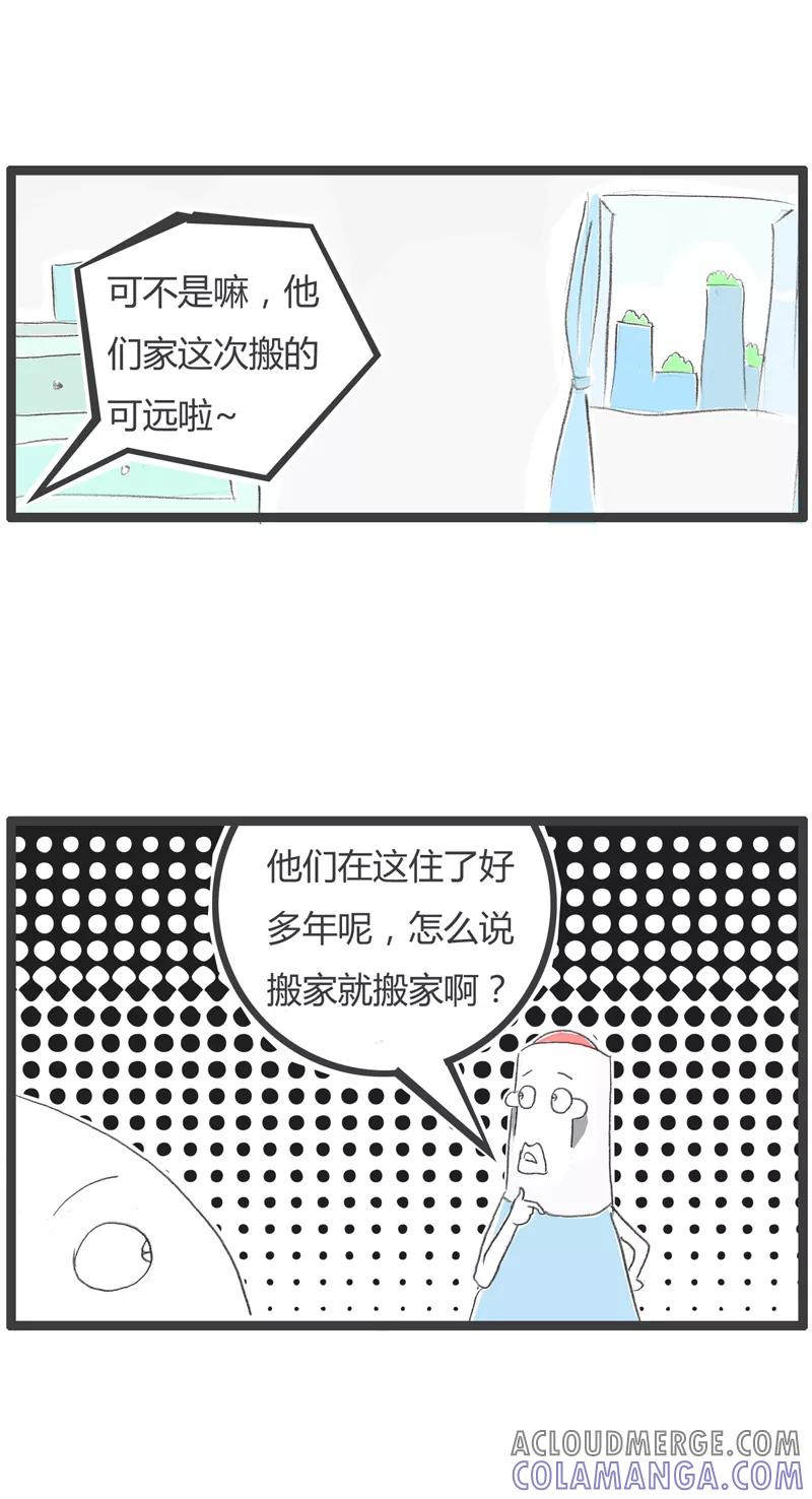 第262话原来如此-火锅家族第一季-钟博士（第3张）