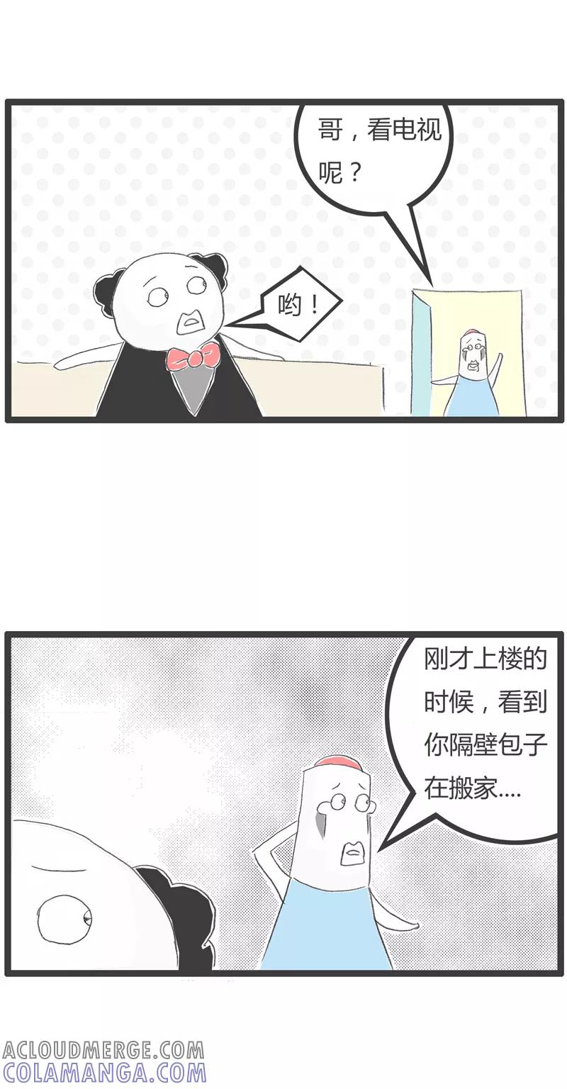 第262话原来如此-火锅家族第一季-钟博士（第2张）