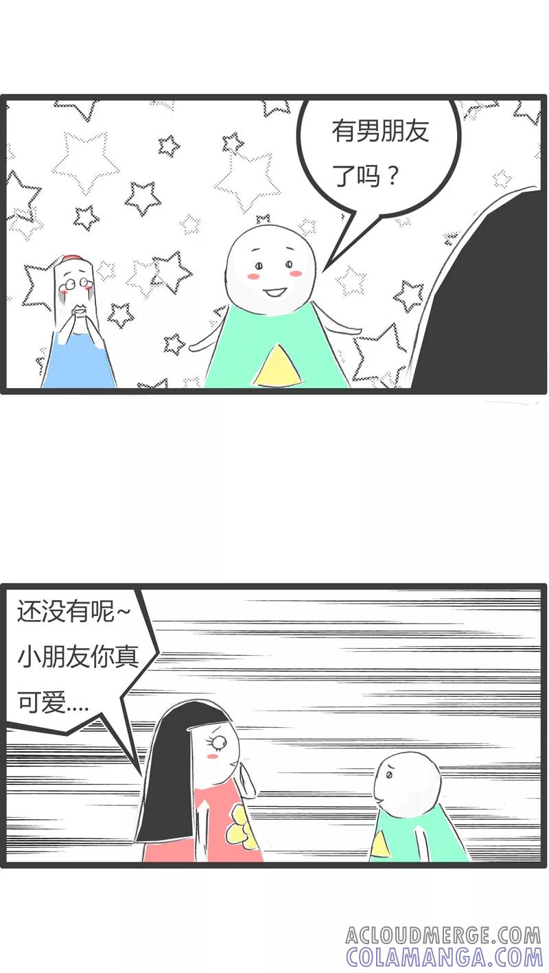 第263话我是熊孩子-火锅家族第一季-钟博士（第4张）