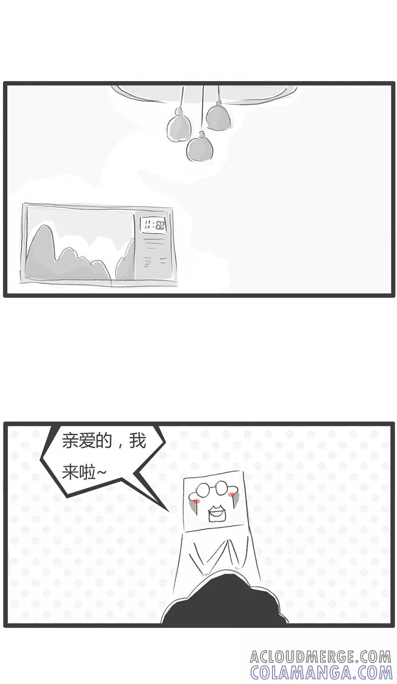 第264话床底下有人-火锅家族第一季-钟博士（第2张）