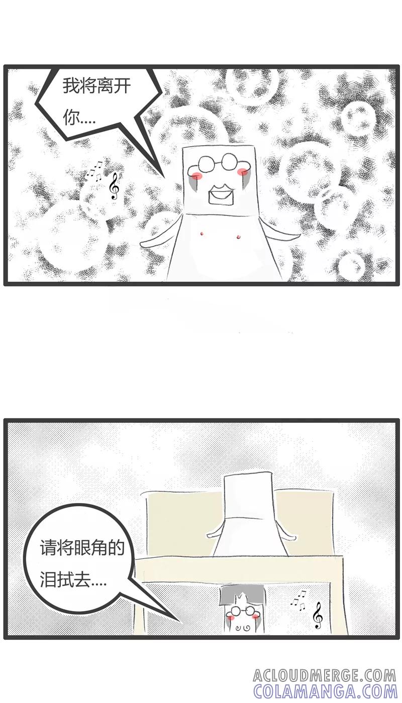 第264话床底下有人-火锅家族第一季-钟博士（第4张）