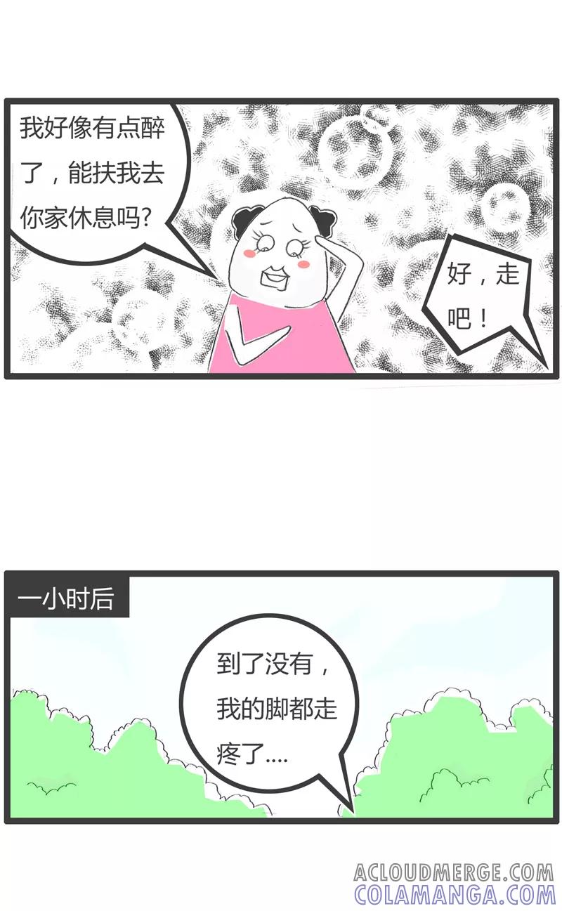 第265话我是有钱人-火锅家族第一季-钟博士（第5张）