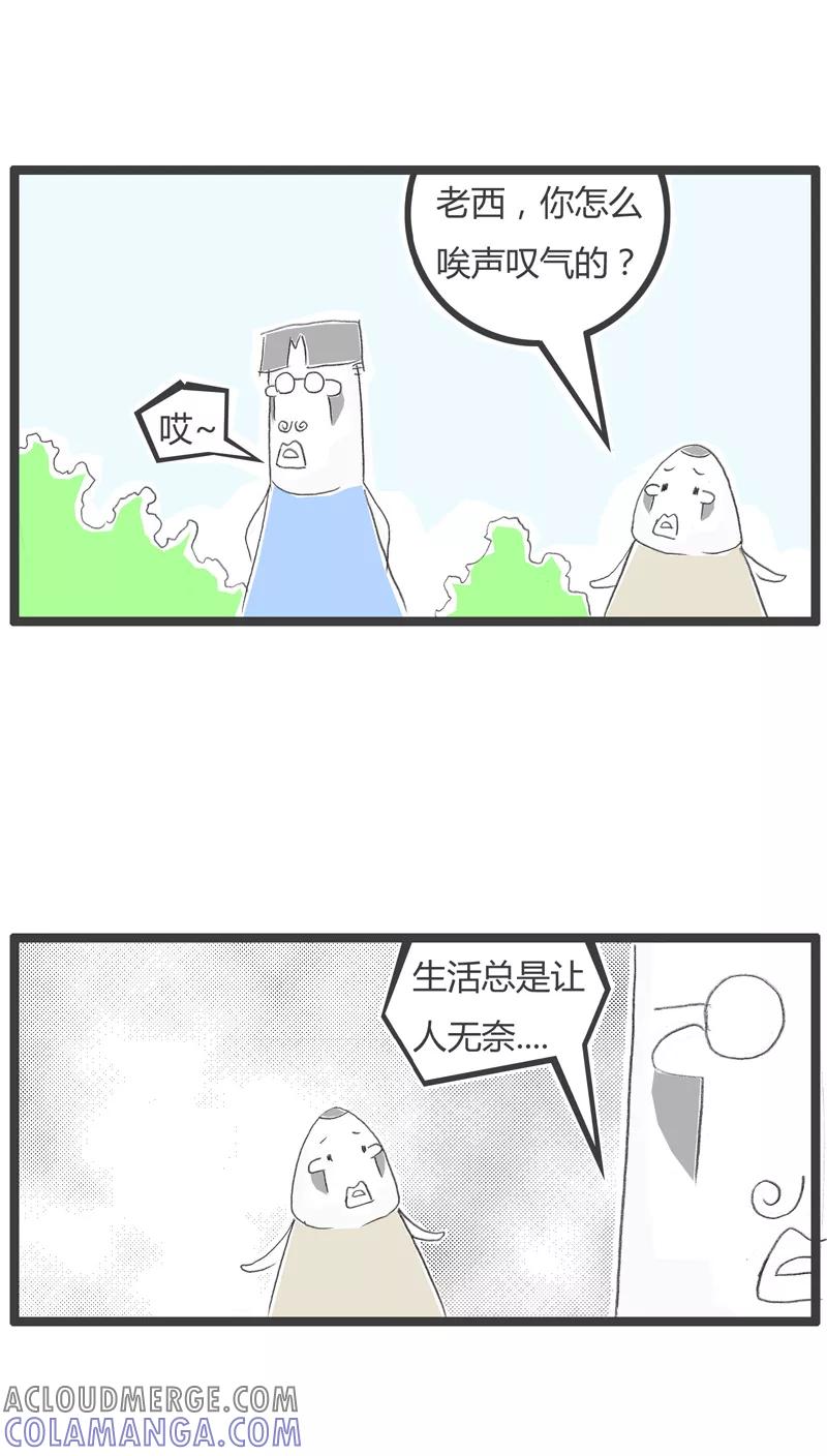 第267话我要晒幸福-火锅家族第一季-钟博士（第2张）