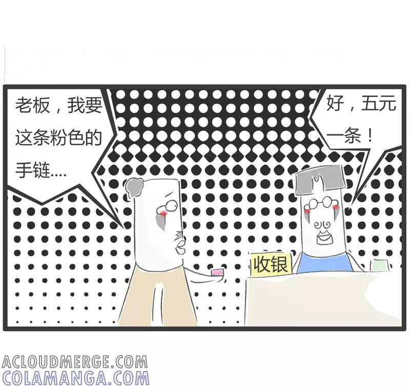 第268话生日礼物-火锅家族第一季-钟博士（第5张）