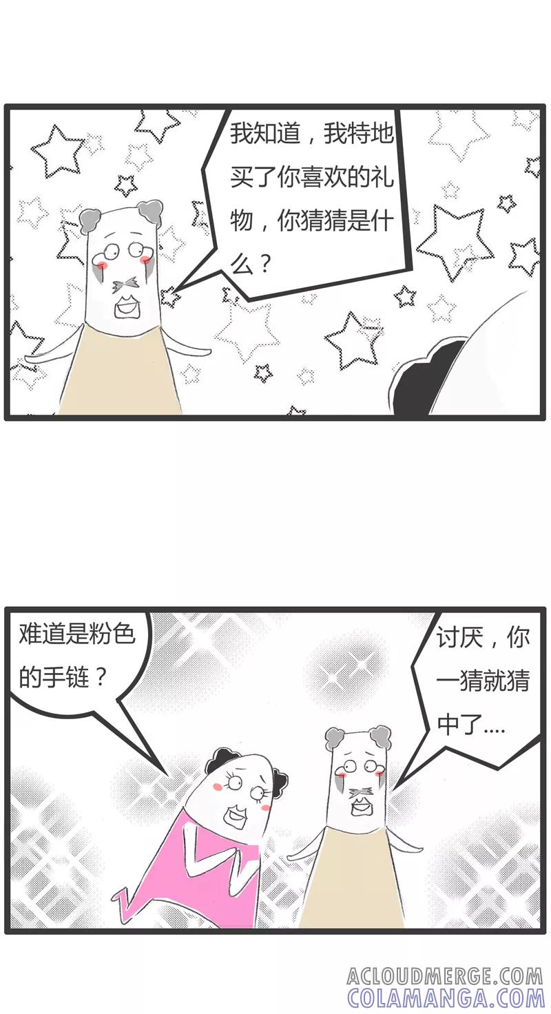 第268话生日礼物-火锅家族第一季-钟博士（第3张）