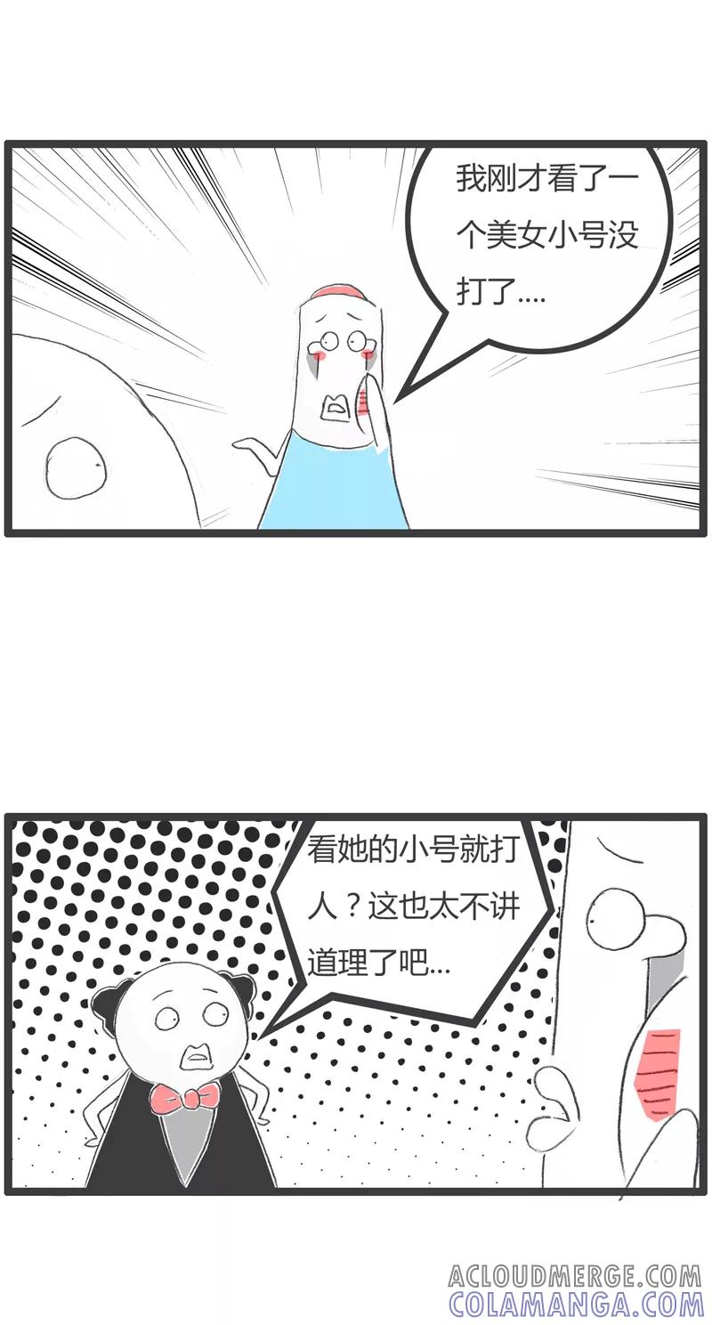 第269话猥琐的男子-火锅家族第一季-钟博士（第3张）